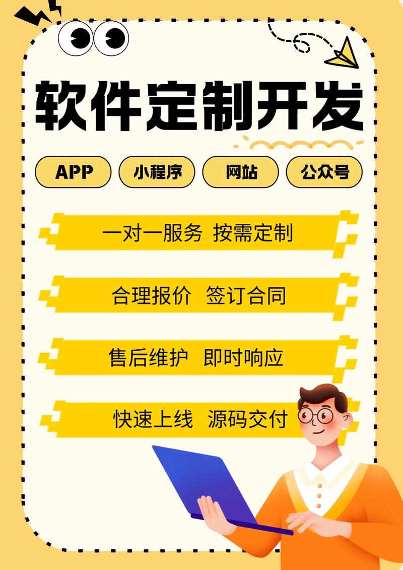 公众号开发