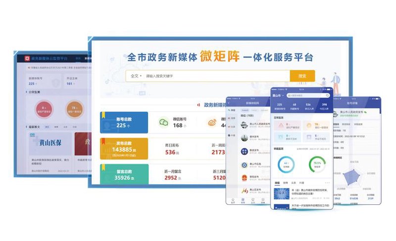 选择APP定制开发服务的指南