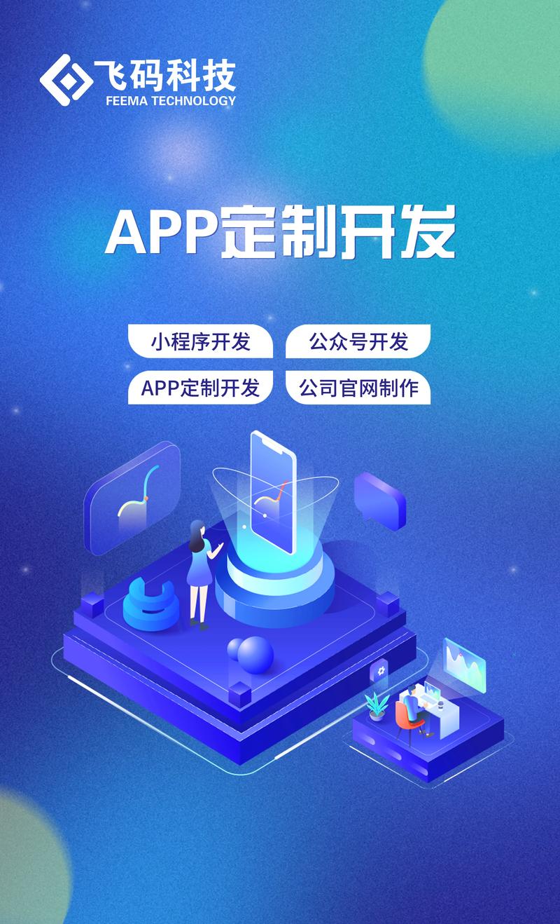 企业官网：创新与变革的窗口