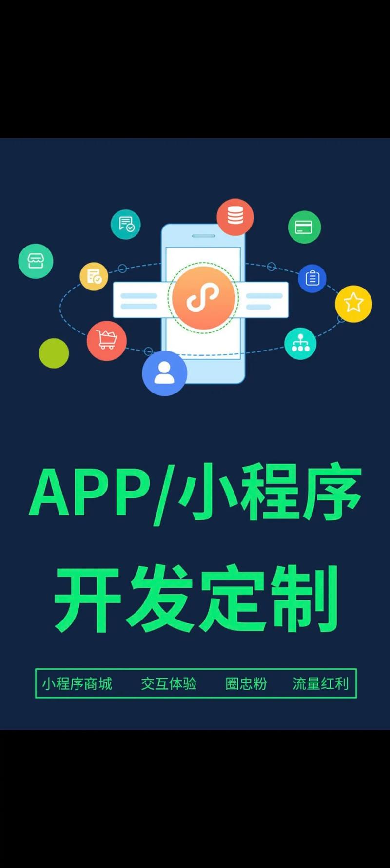 管理系统开发