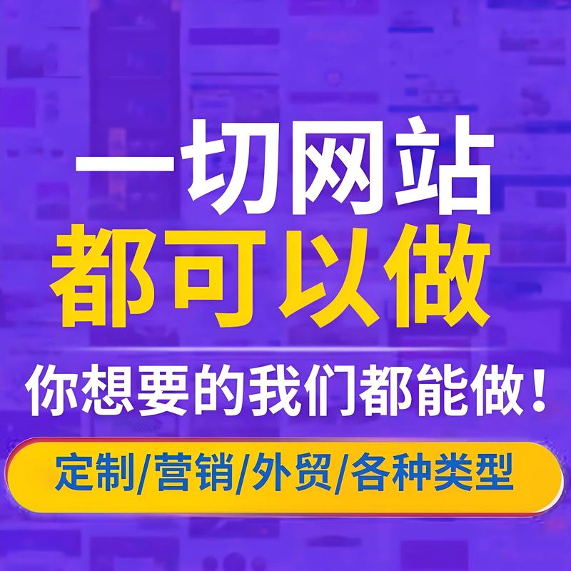合肥网站建设：为企业注入数字化新活力