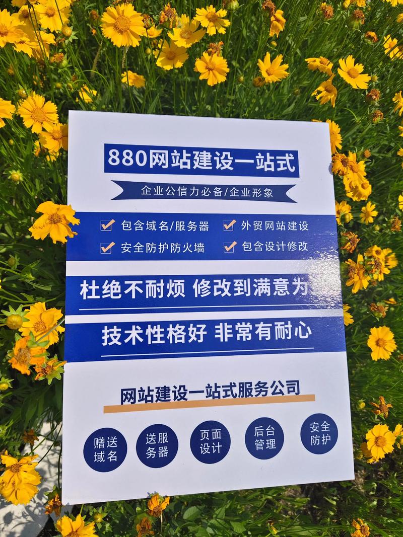 企业官网制作：数字化时代的企业名片