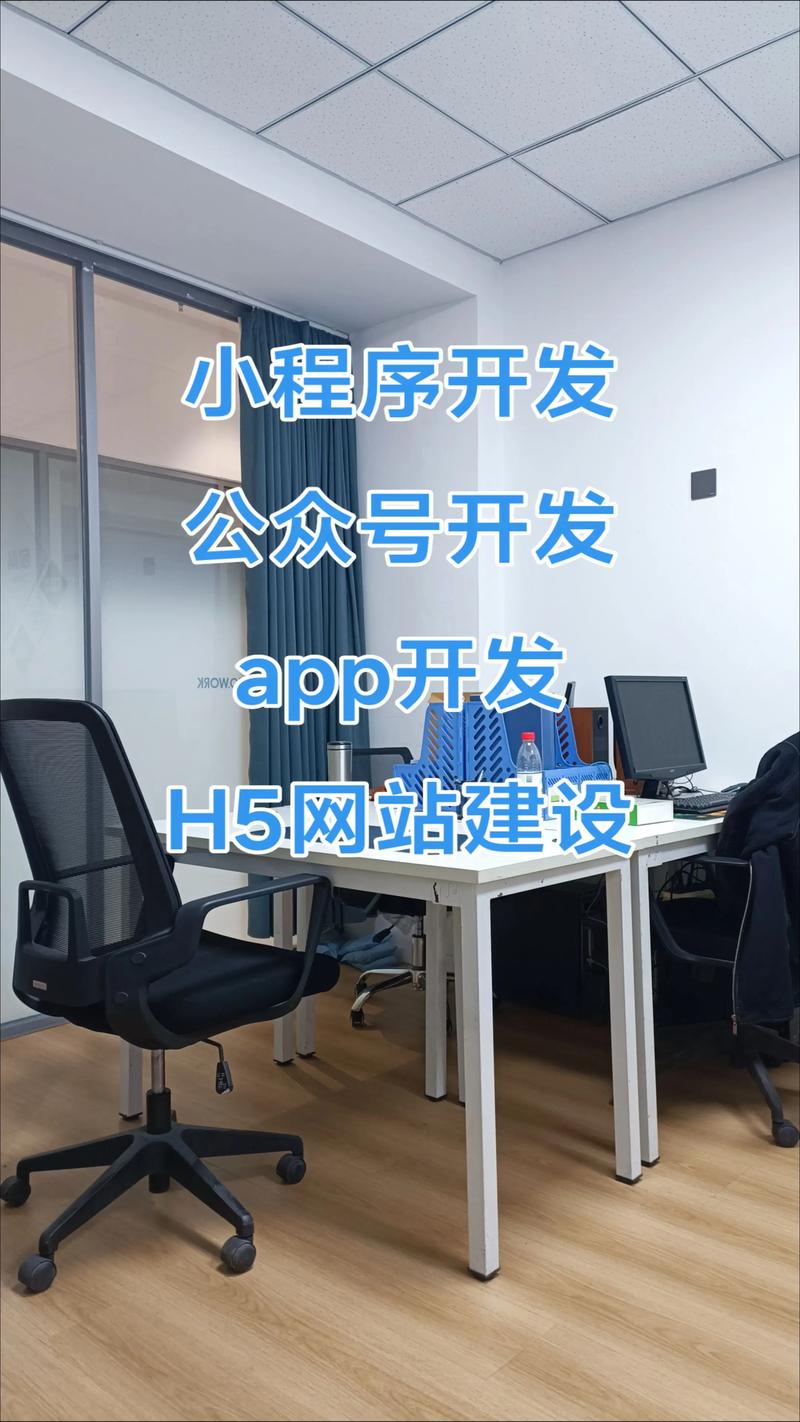 微信小程序开发引领移动互联网新趋势